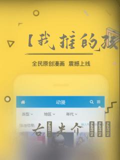 【我推的孩子】：结局+番外