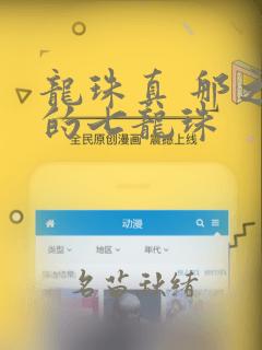 烽火逃兵全文免费阅读免费阅读