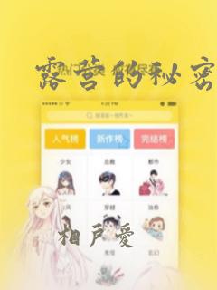 神之塔第一季动漫在线观看