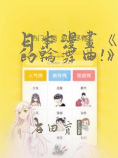锦州笔架山潮汐表link