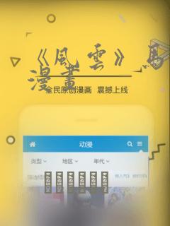 中国武侠小说排行榜前十名