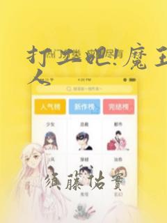 满溢游泳池(无删减)漫画link