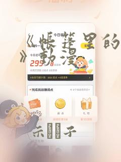 如何打女孩子屁股link