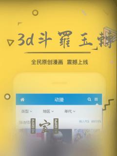 这一世我来当家主漫画免费全集下拉式漫画