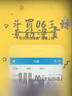 大魔王指的是谁