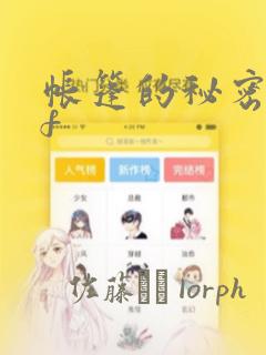 斗罗大陆3d旧里剧宁荣荣免费阅读