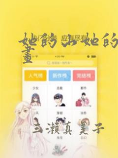 斗罗大陆漫画完整免费风炫