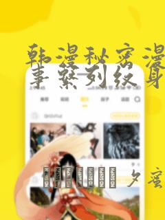 超超超超喜欢你的一百个女孩子第一季link