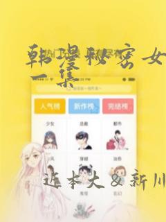 p站类似的插画软件