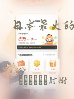 樱兰高校男公关部图片手绘