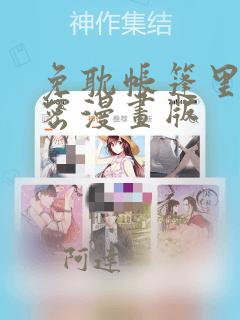 樱兰高校男公关部剧场版免费阅读