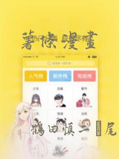 少帅的冷情妻短剧完版全集免费阅读