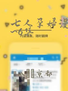 僧侣之夜说的是什么免费阅读