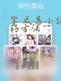 傅总别虐了,太太她死了短剧免费阅读