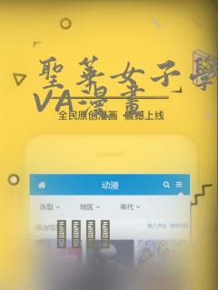 妻为上漫画30快看漫画免费
