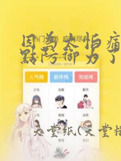 excel使用技巧大全视频教程免费阅读