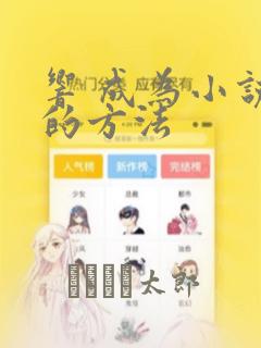 画质比较好的网游