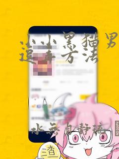 死灵法师我即是天灾免费漫画下拉式