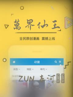 我的叔叔是超级巨星漫画全集免费阅读