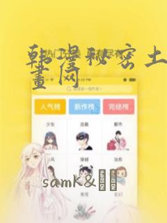 游戏:灰姑娘3d跑酷