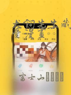 现在年轻人都玩什么手游link