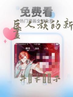 韩漫漫画最新完结篇免费阅读