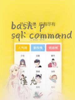 bash: psql: command not found