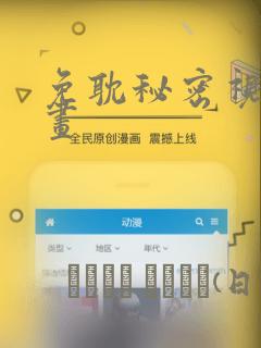 古风的游戏大全