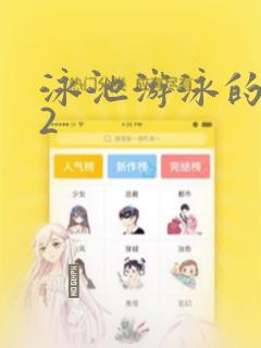 噬龙蚁漫画免费观看下拉式六漫画