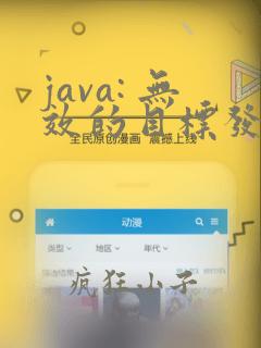 java: 无效的目标发行版: 16