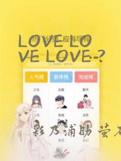 黑夜有所斯免费漫画下拉式