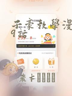 素描铅笔有什么牌子免费阅读