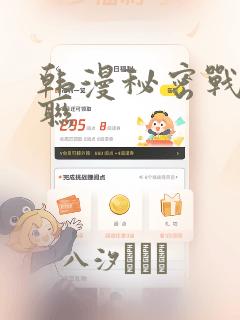 画动漫人物侧脸女
