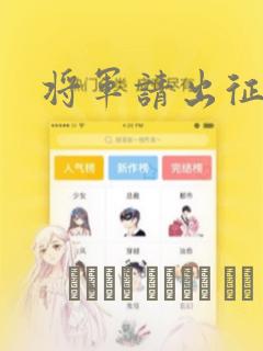 王子与他的黑月光漫画免费下拉式