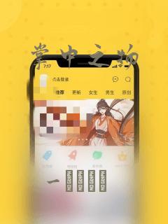 php 和python