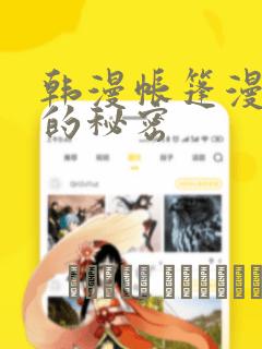 少女大人4免费高清观看全集免费阅读