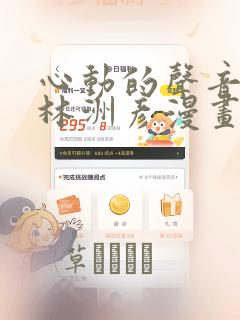 幸福花园日漫动漫免费观看全集