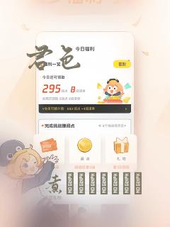 君色：结局+番外