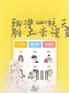 副业软件推荐app免费阅读