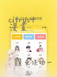 国民校草是女生未删减版小说