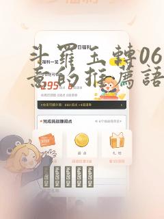 日剧大尺度免费全集免费阅读