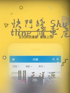 _python sqlmap.py免费阅读