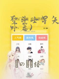 天安门附近旅店多少钱一晚免费阅读
