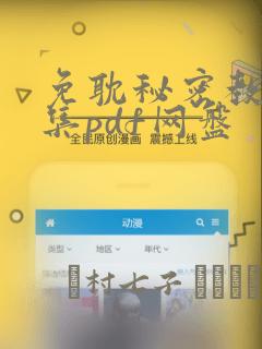 _python sqlmap.py免费阅读