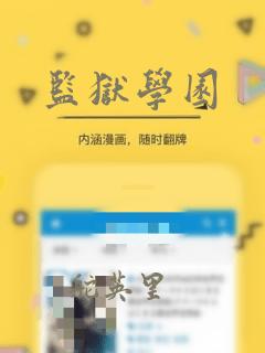 牧神记动漫免费在线看