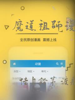 蓝翅漫画全集免费观看土豪漫画link