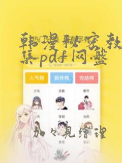 日轮刀鬼灭之刃