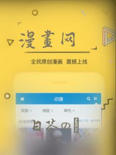 乌之恋免费阅读下拉式漫画最新章节更新时间