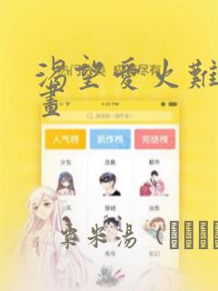 鲁邦三世vs名侦探柯南米拉公主哪里可以看