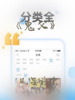 掌中之物漫剧cv